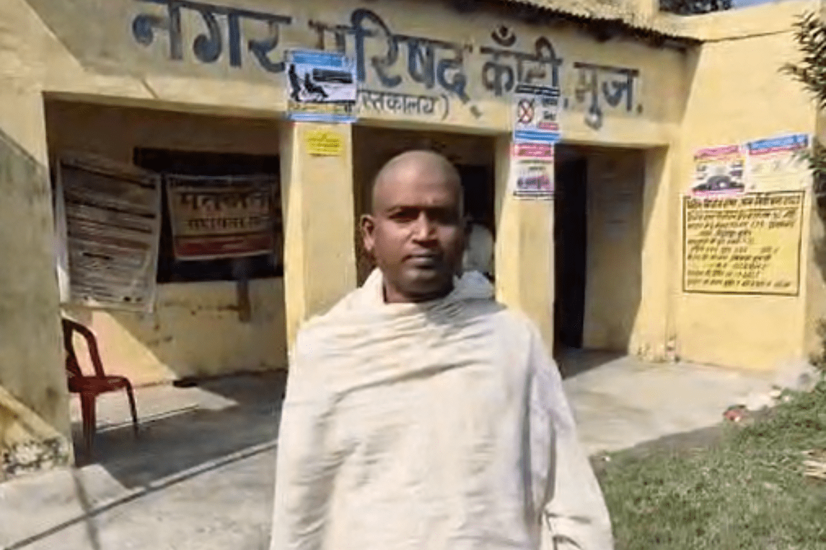 bihar election 2025 kanti vidhan sabha