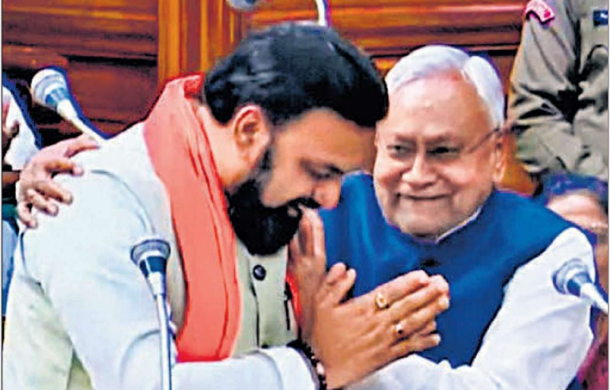 Bihar Election Result 2025