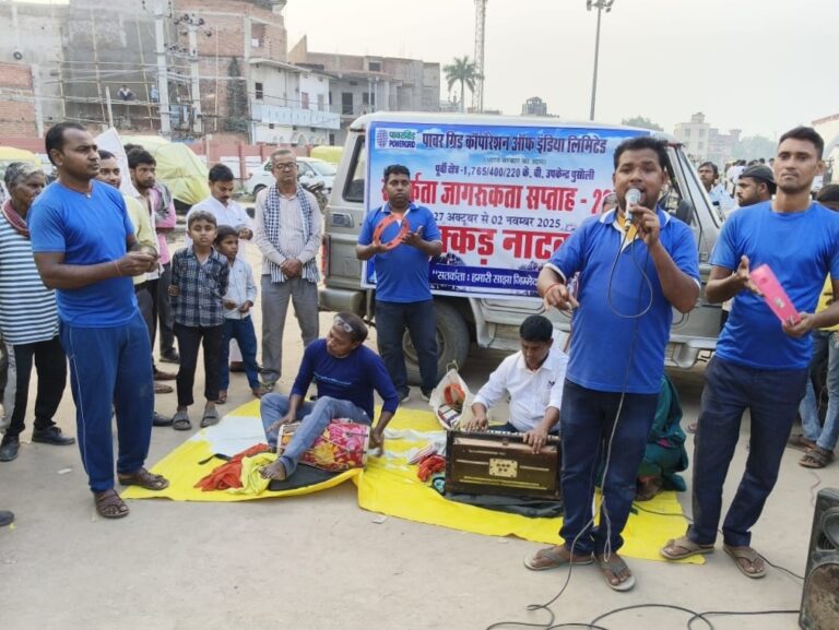 नुक्कड़ नाटक से भ्रष्टाचार के विरुद्ध किया जागरूक