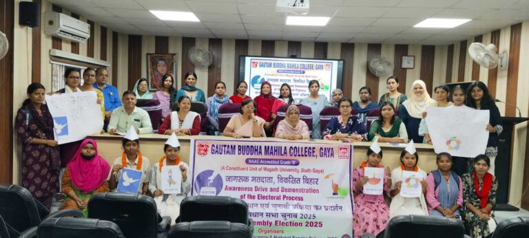 चुनाव की विभिन्न पहलुओं से अवगत हुई जीबीएम की छात्राएं