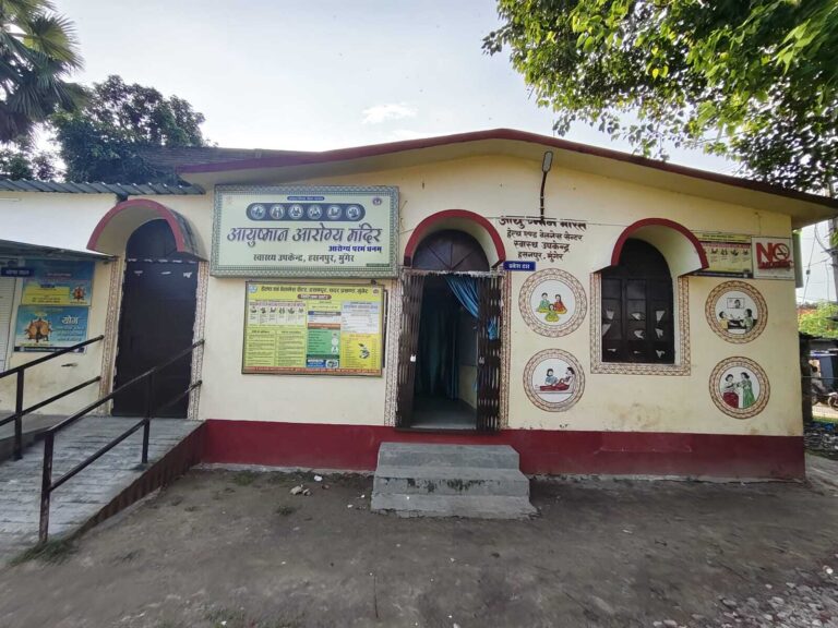 जिले के 27 हेल्थ एंड वेलनेस सेंटर का दिसंबर तक इंक्वस का लक्ष्य, तैयारियों में लगा स्वास्थ्य विभाग