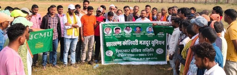 जेसीएमयू प्रबंधन को सौंपेगा समस्याओं से संबंधित ज्ञापन