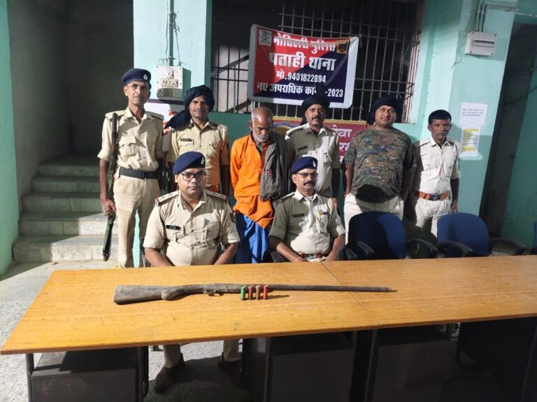 Motihari: कुख्यात डकैत गिरफ्तार, एकनली बंदूक व गोली बरामद