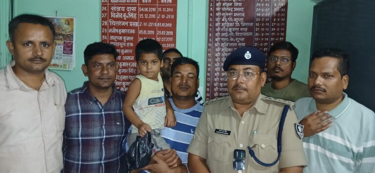 समेली से लापता अपह्रत चार वर्षीय मासूम कृष्णा कुमार सकुशल बरामद