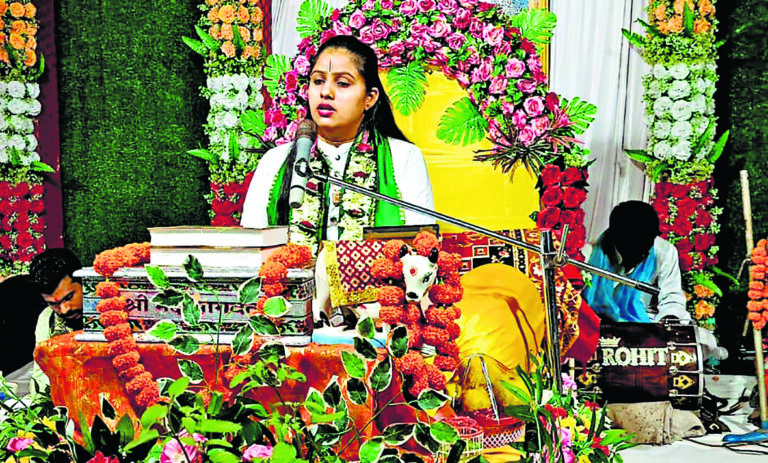 East Singhbhum News : जिसने जैसा कर्म किया है, वैसा ही फल प्राप्त होगा : आरती किशोरी