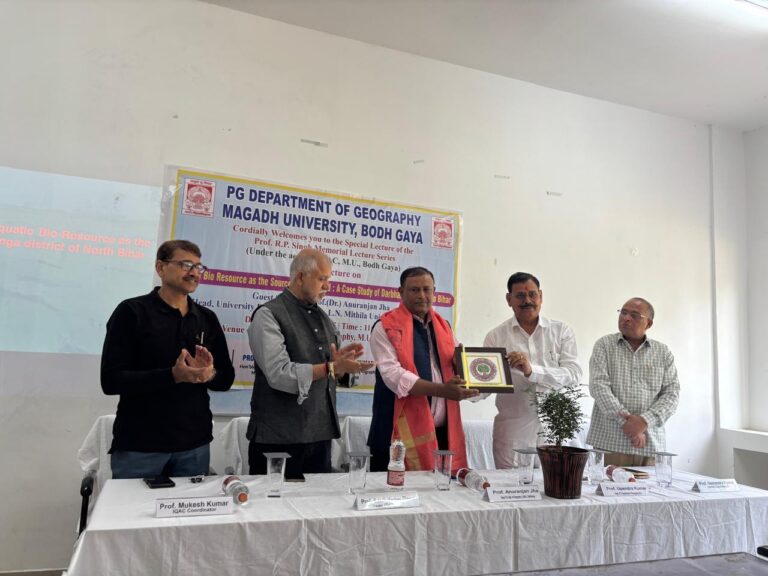 जलीय जैव संसाधनों की दृष्टि से विशेष महत्वपूर्ण क्षेत्र है  दरभंगा