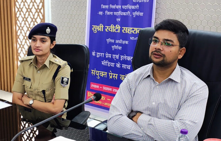 स्वतंत्र व निष्पक्ष चुनाव संपन्न कराने के लिए पूर्णिया जिला प्रशासन तैयार