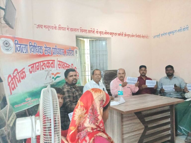 ग्रामीणों को दी कानून दी जानकारी