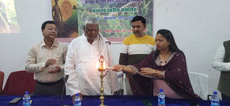 Dhanbad News : हर क्षेत्र में विकास कर रहा है झारखंड : मथुरा प्रसाद महतो