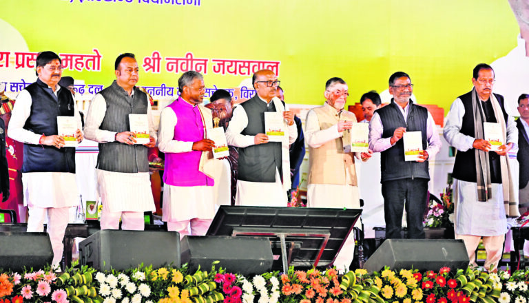 Ranchi news : सदन संवाद समेत चार पुस्तकों का लोकार्पण-विमोचन