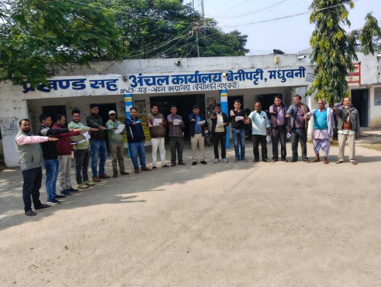 Madhubani News : संविधान दिवस पर प्रखंड कार्यालय के कर्मियों ने ली सामूहिक शपथ