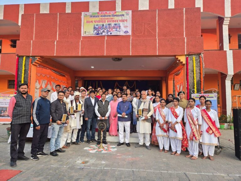 पीएम श्री जवाहर नवोदय विद्यालय में मॉडल यूथ ग्रामसभा का आयोजन