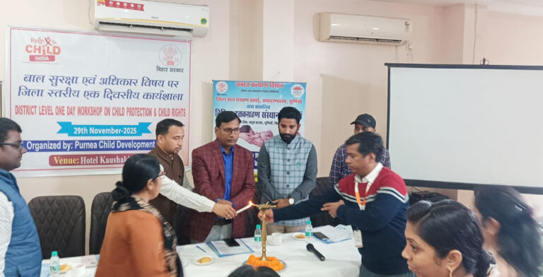 बाल संरक्षण के लिए विभिन्न विभागों के बीच समन्वय पर विशेष जोर