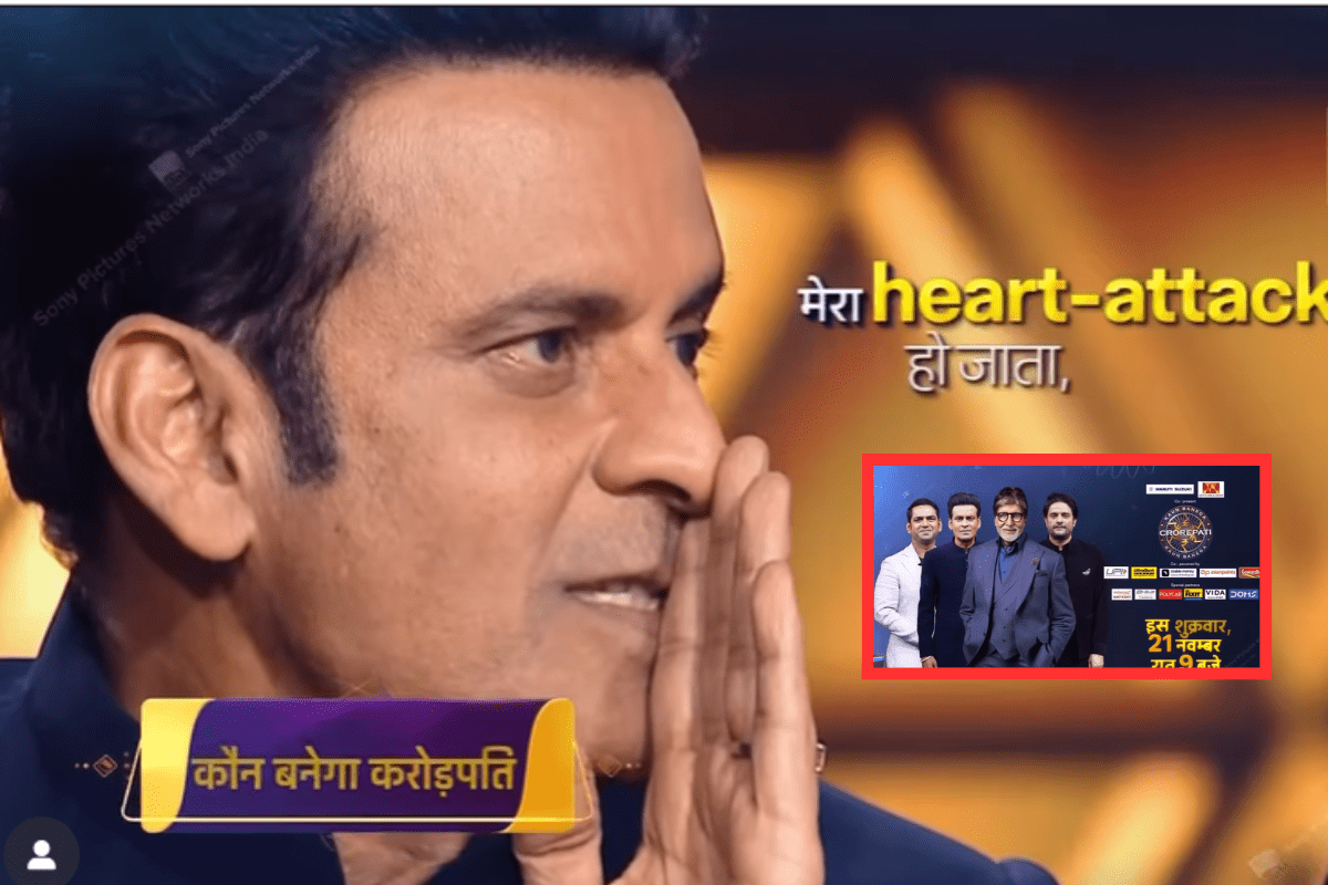 kaun bnega crorepati 17 manoj bajpayee news