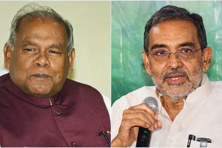 बिहार मंत्रिमंडल 2025: RLM कोटे से कुशवाहा की पत्नी नहीं बेटे बने मंत्री, जानिए मांझी परिवार से किसे मिला मौका