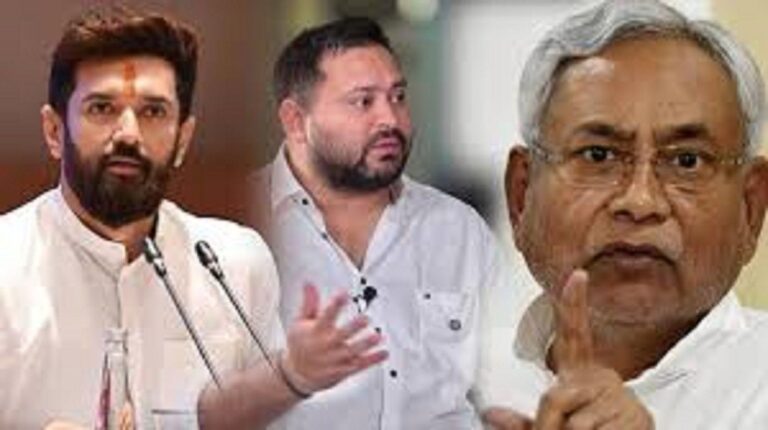 Bihar News: वोट शेयर में नीतीश का मत प्रतिशत बढ़ा, तो चिराग और तेजस्वी का आंकड़ा आया नीचे
