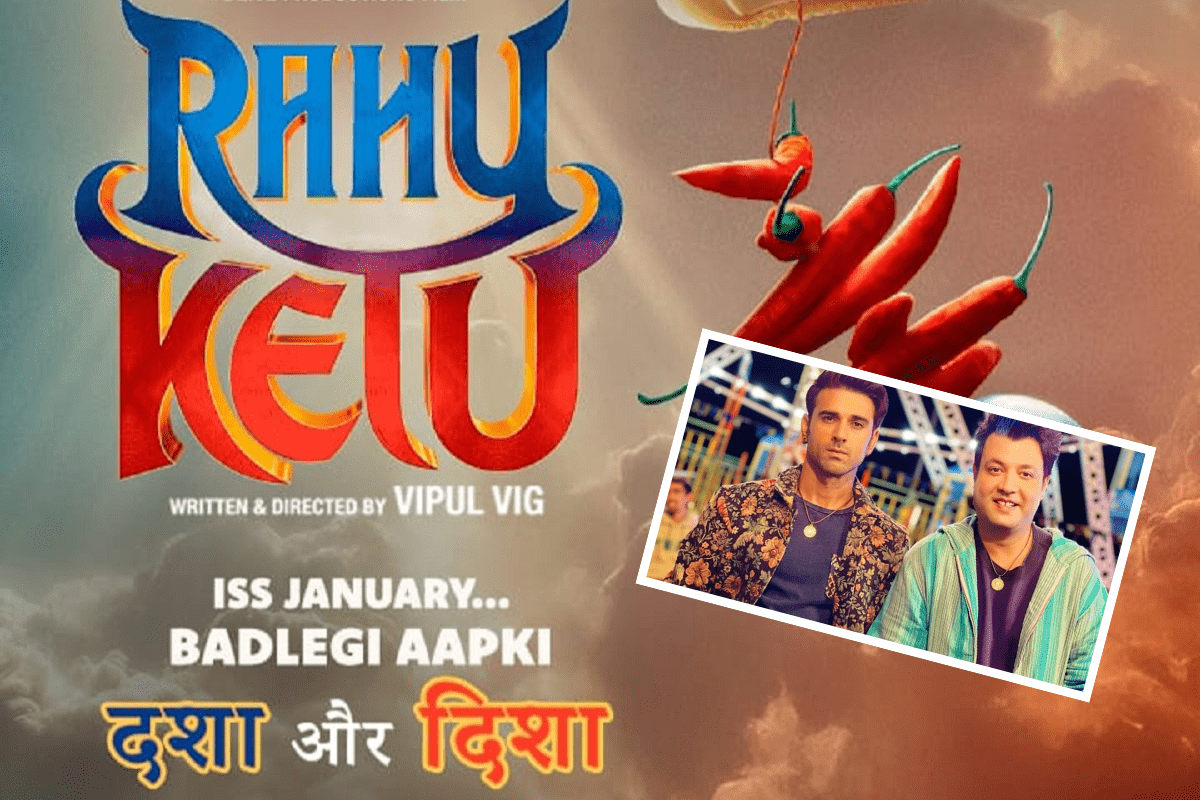 rahu ketu teaser out pulkit and varun