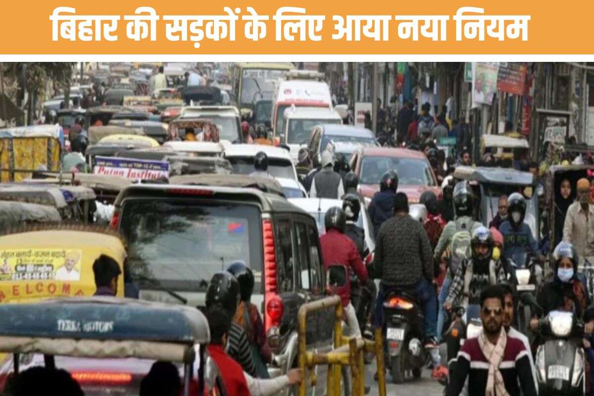 Bihar traffic
