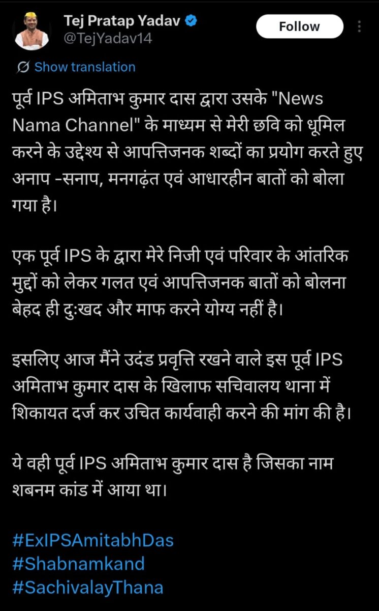 %E0%A4%A4%E0%A5%87%E0%A4%9C %E0%A4%Aa%E0%A5%8D%E0%A4%B0%E0%A4%A4%E0%A4%Be%E0%A4%Aa %E0%A4%9F%E0%A5%8D%E0%A4%B5%E0%A5%80%E0%A4%9F