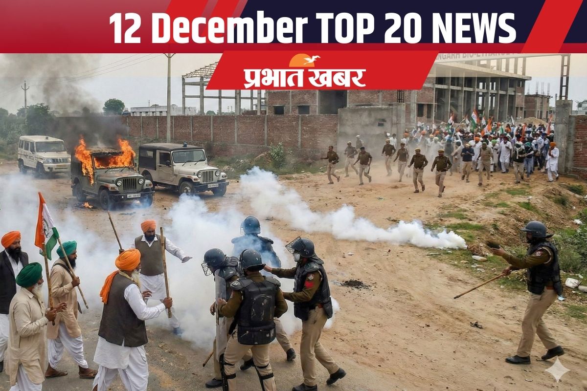 12 December Top News