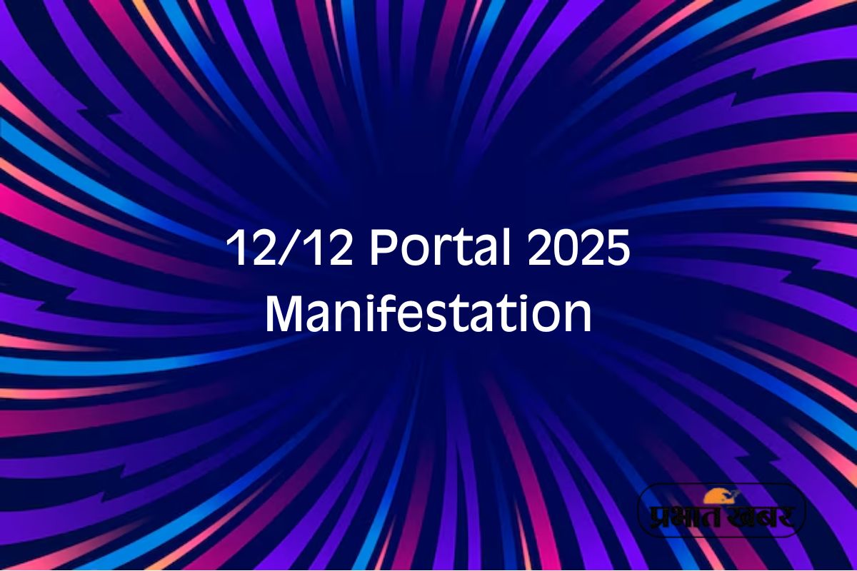 12:12 Portal 2025 manifestation