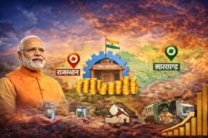 Grant: मोदी सरकार ने झारखंड और राजस्थान के लिए खोला खजाना, ग्रामीण निकायों के लिए 723 करोड़ जारी