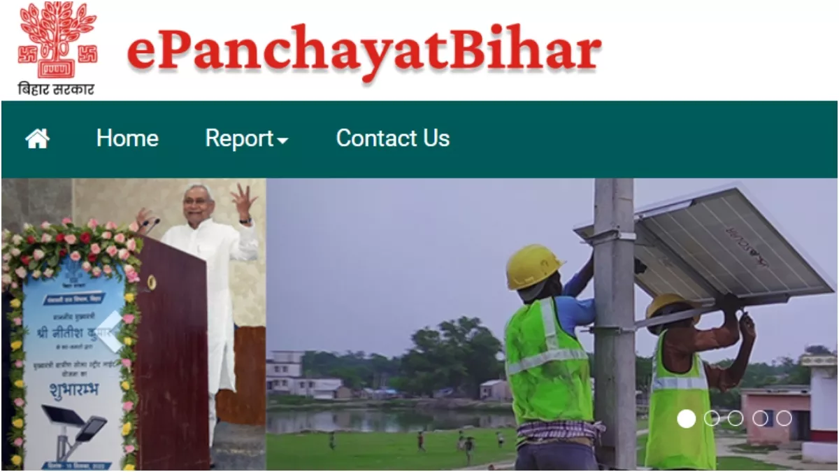 20 12 2023 e panchayat bihar 23609435 153546737