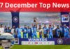 7 December Top News: साउथ अफ्रीका को रौंदकर भारत ने सीरीज पर किया कब्जा, सरकार ने लगायी मनमाने हवाई किराए पर रोक, एक क्लिक में पढ़ें रविवार की टॉप 20 खबरें 7 December Top News