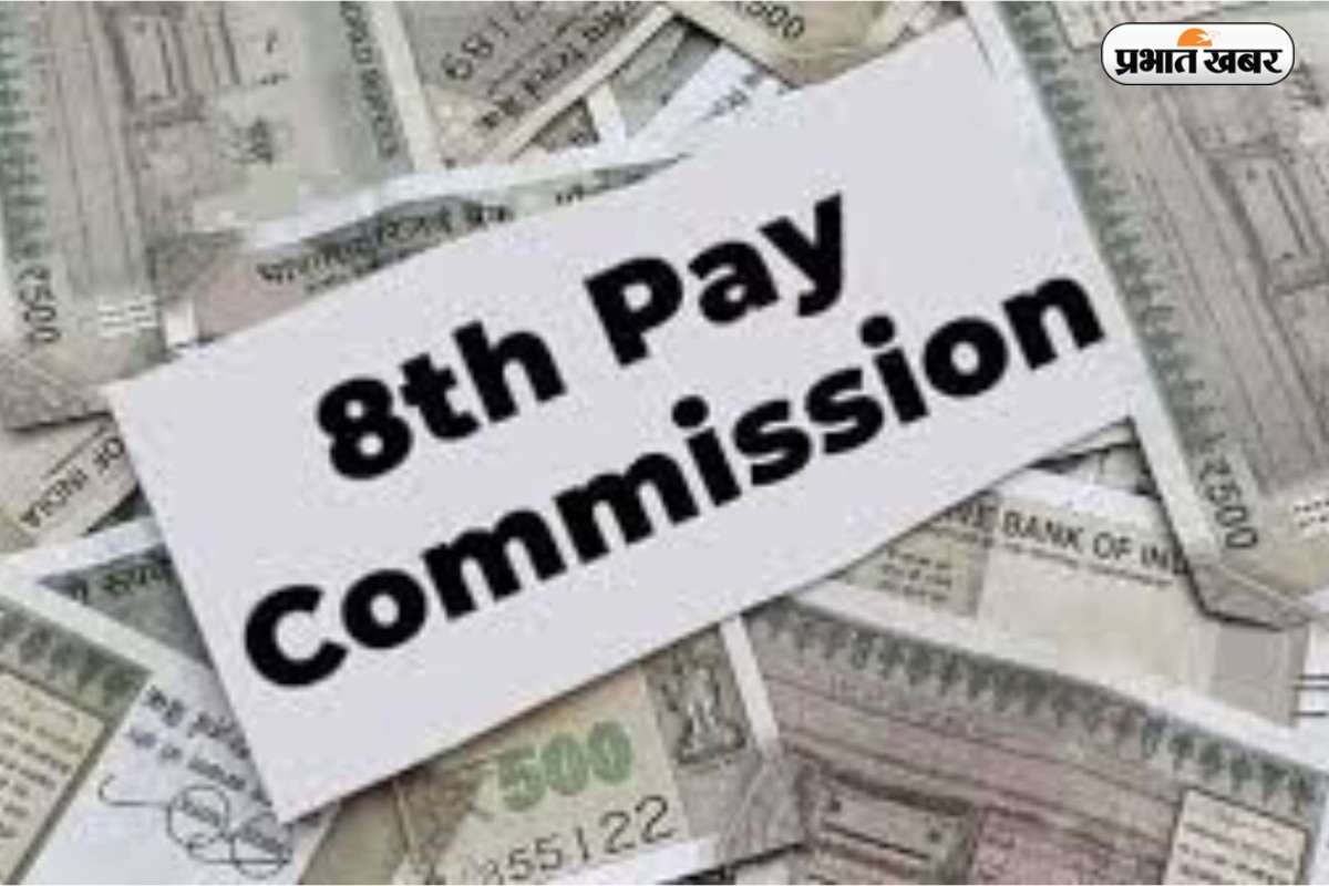 8th Pay Commission