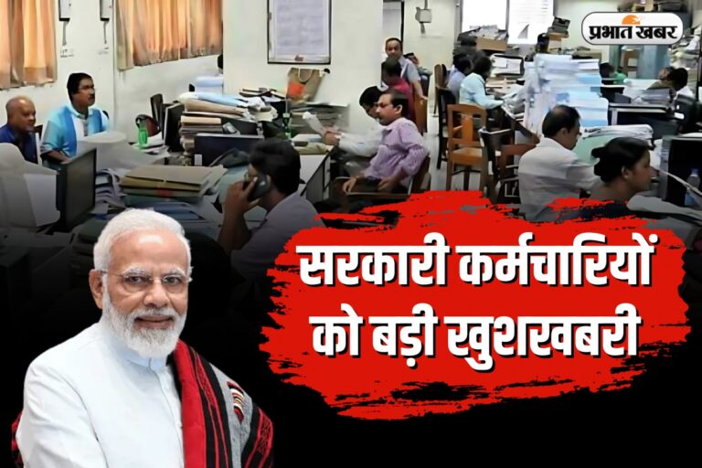 8th Pay Commission पर बड़ा अपडेट, 1.19 करोड़ कर्मचारियों और पेंशनरों को मिलेगा लाभ