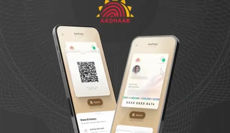 Aadhar Card: सावधान! आधार कार्ड की फोटोकॉपी देना पड़ सकता है भारी, UIDAI ने सुरक्षा के लिए जारी किए नए स्मार्ट फीचर्स