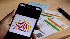Aadhar Card: सावधान! आधार कार्ड की फोटोकॉपी देना पड़ सकता है भारी, Uidai ने सुरक्षा के लिए जारी किए नए स्मार्ट फीचर्स 2 Aadhar Card 29 Dec 2025 1
