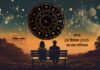Aaj Ka Love Horoscope 28 December 2025: प्रेम में भावनाएं या समझदारी, जानें मेष से लेकर मीन राशि का आज 28 दिसंबर का लव राशिफल Aaj 28 December 2025 Ka Love Horoscope