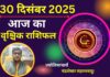 Aaj ka Vrishchik Rashifal 30 December 2025