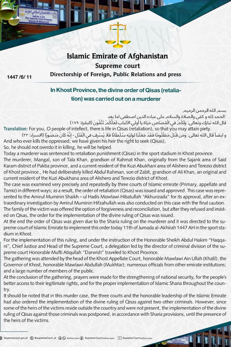 80000 लोगों के सामने रूह कंपाने वाला तालिबानी न्याय, 13 साल के बच्चे ने परिवार के कातिल का लिया बदला 2 Afghanistan 13 Year Old Served Justice 1