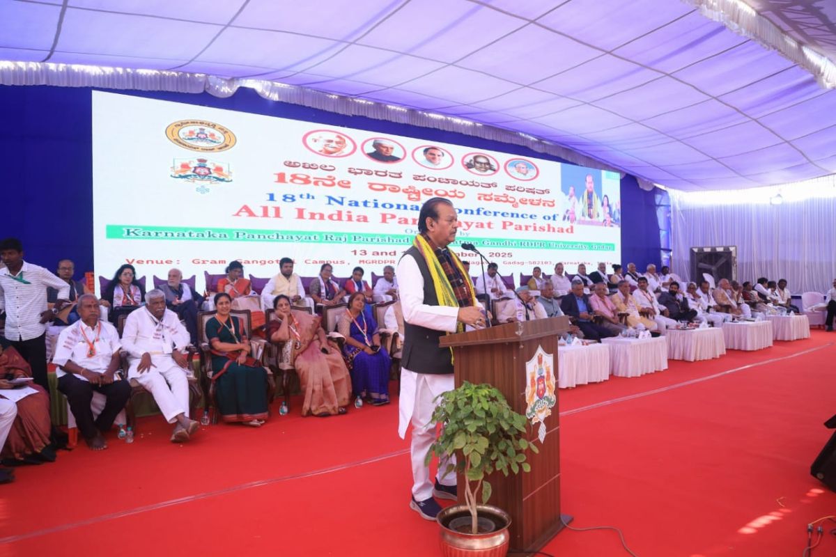 All India Panchayat Parishad National Conference