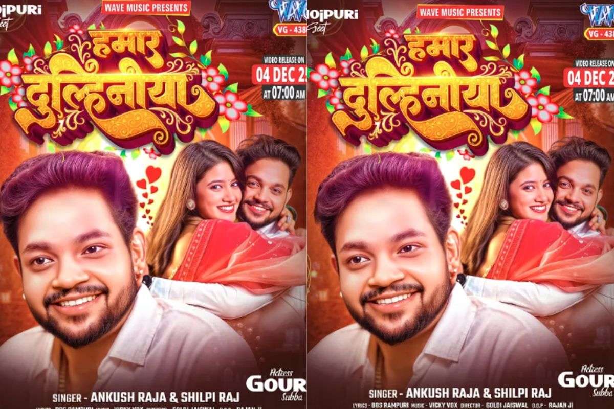 Ankush Raja New Bhojpuri Song