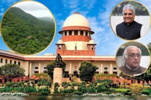 Aravalli Mining Case: अरावली खनन मामले में ‘सुप्रीम’ रोक, फैसले का भूपेंद्र यादव ने किया स्वागत, कांग्रेस ने मांगा इस्तीफा