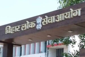 14 जनवरी का पेपर छोड़कर, रद्द हुई Bpsc-Aedo की परीक्षा