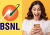 Bsnl फिर लाया ₹1 वाला सुपर प्लान, मिलेगा 30 दिनों तक डेली 2Gb डेटा, जानिए किसको मिलेगा ऑफर का फायदा Bsnl 1 Rupee Plan