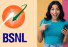 कम बजट वालों के लिए Bsnl का ये प्लान है बेस्ट, 150 दिनों तक आराम से कर सकेंगे कॉलिंग और स्क्रॉलिंग Bsnl Prepaid Plan