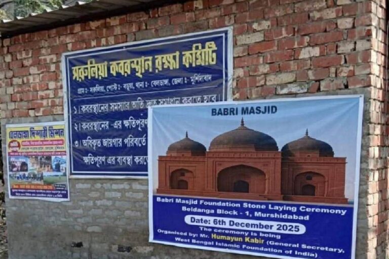 Babri Masjid : मस्जिद के शिलान्यास में शामिल होंगे सऊदी अरब के मौलवी, बिरयानी के पैकेट तैयार