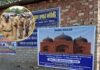 Babri Masjid : बाबरी मस्जिद के शिलान्यास के पहले तनाव, सुरक्षा बढ़ाई गई Babri Masjid Row West Bengal