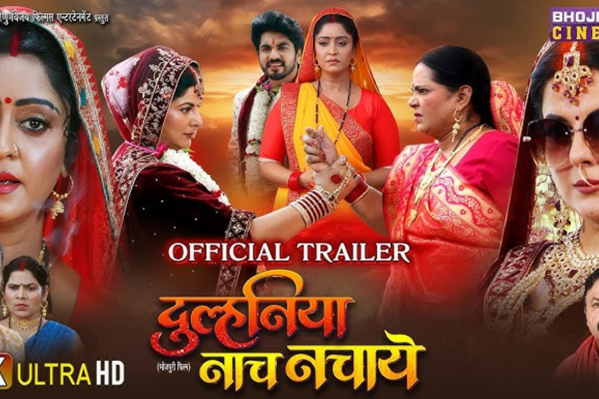 Bhojpuri Film