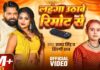 Bhojpuri Song: समर सिंह के इस गाने ने इंटरनेट पर मचाया तहलका, येलो लहंगे में सोना सिंह ने अदाओं से लूटा फैंस का दिल Bhojpuri Song Lahanga Uthawe Remote Se