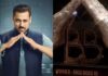 Bigg Boss 19 Trophy First Look Out