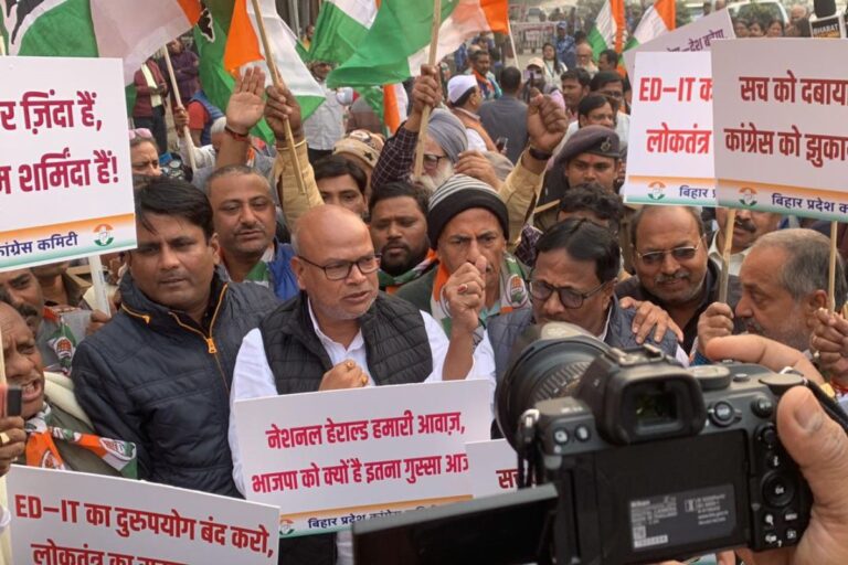 Bihar Politics: नेशनल हेराल्ड मामले में बवाल, गांधी परिवार के समर्थन में सड़कों पर उतरी कांग्रेस
