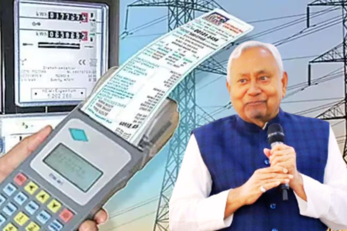 Bihar Electricity Bills become more expensive from this month Regulatory Commission