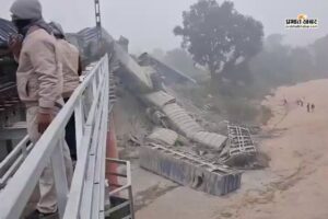 Video: बिहार के जमुई में ट्रेन हादसा का भयावह नजारा, नदी में जा गिरीं 5 बोगियां, देखें वीडियो 