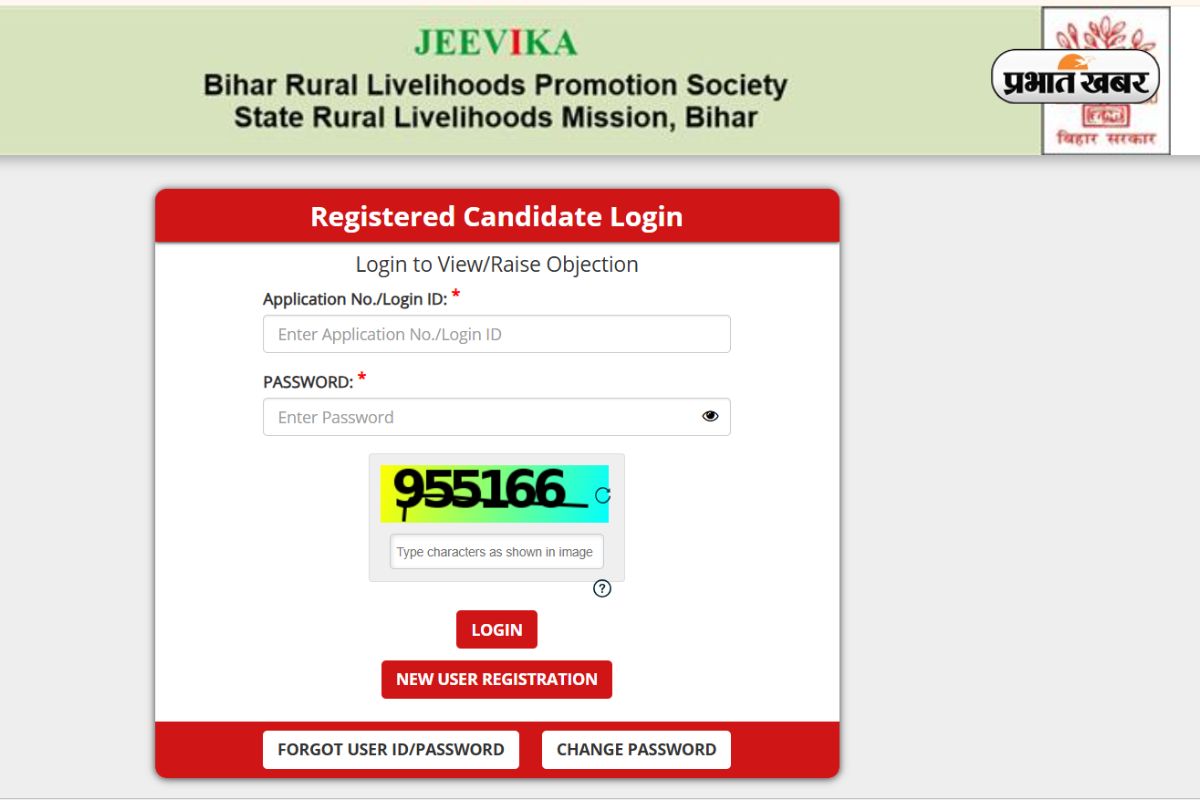 Bihar Jeevika Answer Key 